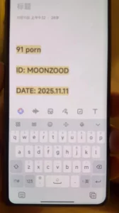 原创 第一次验证 拍的不好