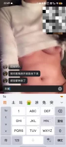 原创网调 聊骚 肤白大屁股