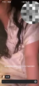 网调 聊骚 肤白貌美 大长腿 美乳