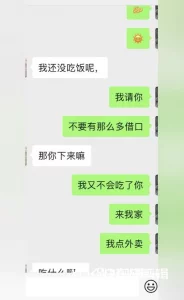 视频很短，决定真实！不好约出来，后续更新！