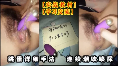 狂抽猛插靠鸡巴，潮吹喷尿靠手法!