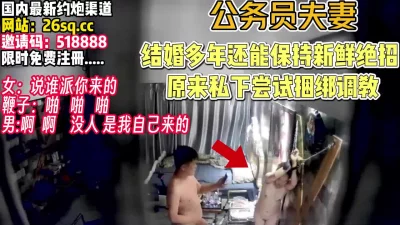 下班了私下捆绑调教【完整版67分钟已上传下面】