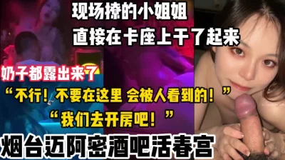 【新款科技约炮神器到货看简阶】