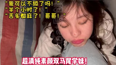 她真的好嫩啊！【陌陌探探过时了！用下面简阶的】