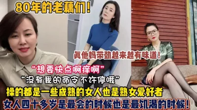 女人四十岁是最会的时候也是饥渴的【约她看简阶】